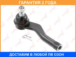 ������� ���������� L Lynxauto / C4495L �������� 24 ��� C4495L ����