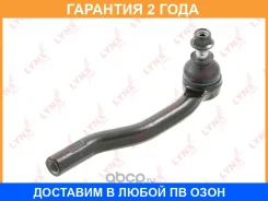 ������� ���������� L Lynxauto / C4521L �������� 24 ��� C4521L ����