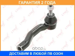 ������� ���������� R Lynxauto / C4497R �������� 24 ��� Lynxauto C4497R C4497R ����