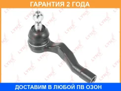 ������� ���������� L Lynxauto / C4422L �������� 24 ��� C4422L ����