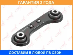 ����� �������� | ��� ����/��� | Lynxauto / C5572LR �������� 24 ��� C5572LR ����