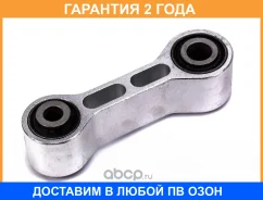 ���� / ����� �������. / ���. ����. Lynxauto / C5594LR �������� 24 ��� C5594LR ����