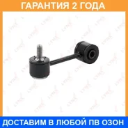 ������ ������������� | ����� ����/��� | Lynxauto / C7002LR �������� 24 ��� C7002LR ����