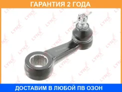 ����� ������� Lynxauto / C6037 �������� 24 ��� C6037 ����