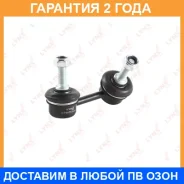������ ������������� �������� R Lynxauto / C7047R �������� 24 ��� C7047R ����