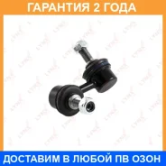 ������ ������������� �������� L Lynxauto / C7048L �������� 24 ��� C7048L ����