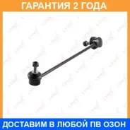 ������ ������������� �������� R Lynxauto / C7074R C7074R ����