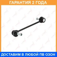 ������ ������������� | ����� ����/��� | Lynxauto / C7148LR C7148LR ����