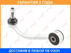 ������ ������������� ������ L Lynxauto / C7302L �������� 24 ��� C7302L ����