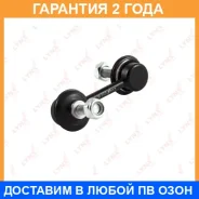 ������ ������������� �������� R Lynxauto / C7331R �������� 24 ��� C7331R ����