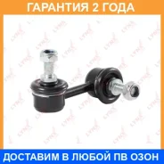 ������ ������������� | ����� ���� | Lynxauto / C7461R �������� 24 ��� Lynxauto C7461R C7461R ����
