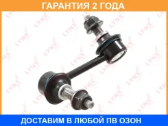 ������ ������������� ������ R Lynxauto / C7607R �������� 24 ��� C7607R ����