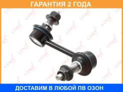 ������ ������������� ������ L Lynxauto / C7607L �������� 24 ��� C7607L ����