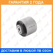 ����������� Lynxauto / C8021 �������� 24 ��� C8021 ����