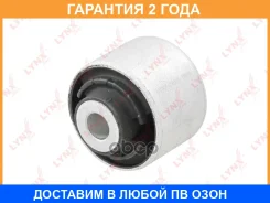 ����������� Lynxauto / C8035 �������� 24 ��� C8035 ����
