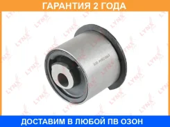 ����������� Lynxauto / C8044 �������� 24 ��� C8044 ����