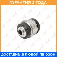����������� Lynxauto / C8100 �������� 24 ��� C8100 ����