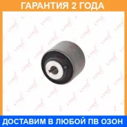 ����������� Lynxauto / C8072 �������� 24 ��� Lynxauto C8072 C8072 ����