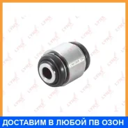 ����������� Lynxauto / C8326 C8326 ����