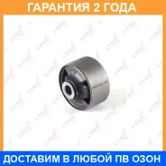 ����������� Lynxauto / C8331 �������� 24 ��� C8331 ����