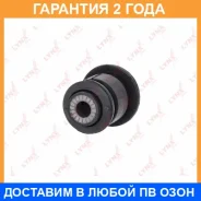 ����������� Lynxauto / C8445 �������� 24 ��� C8445 ����
