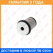 ����������� Lynxauto / C8555 �������� 24 ��� C8555 ����