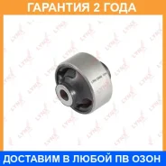 ����������� Lynxauto / C8498 C8498 ����