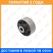 ����������� Lynxauto / C8278 �������� 24 ��� C8278 ����