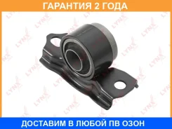 ����������� Lynxauto / C8520 �������� 24 ��� C8520 ����