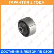 ����������� Lynxauto / C8594 �������� 24 ��� C8594 ����