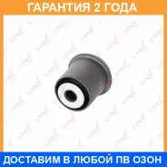 ����������� Lynxauto / C8589 �������� 24 ��� C8589 ����