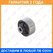 ����������� Lynxauto / C8653 �������� 24 ��� C8653 ����
