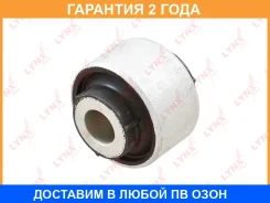 ����������� Lynxauto / C8622 �������� 24 ��� C8622 ����