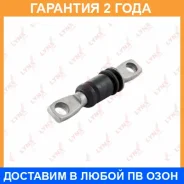 ����������� Lynxauto / C8871 �������� 24 ��� C8871 ����