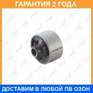 ����������� Lynxauto / C8872 �������� 24 ��� C8872 ����