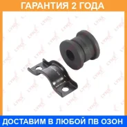 ������ Lynxauto / C8963 �������� 24 ��� C8963 ����