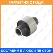 ����������� Lynxauto / C8939 �������� 24 ��� C8939 ����