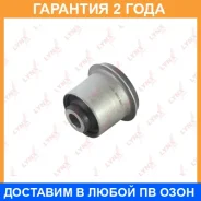 ����������� Lynxauto / C8990 �������� 24 ��� C8990 ����