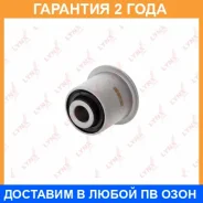����������� Lynxauto / C9018 �������� 24 ��� C9018 ����