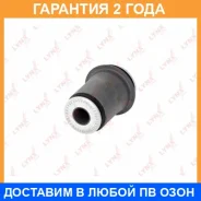 ����������� Lynxauto / C9158 �������� 24 ��� C9158 ����