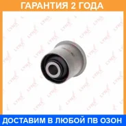 ����������� Lynxauto / C9177 �������� 24 ��� C9177 ����