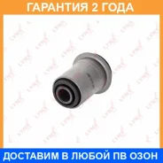 ����������� Lynxauto / C9186 �������� 24 ��� C9186 ����