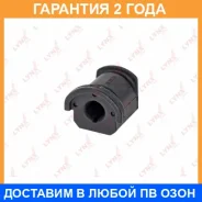 ����������� Lynxauto / C9181 �������� 24 ��� Lynxauto C9181 C9181 ����