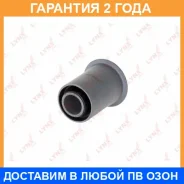 ����������� Lynxauto / C9182 �������� 24 ��� C9182 ����
