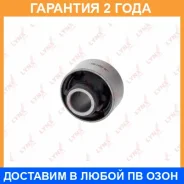 ����������� Lynxauto / C9191 �������� 24 ��� C9191 ����