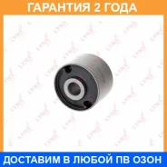����������� Lynxauto / C9201 �������� 24 ��� C9201 ����