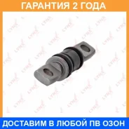 ����������� Lynxauto / C8909 �������� 24 ��� C8909 ����
