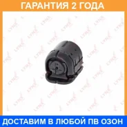 ����������� Lynxauto / C9244 �������� 24 ��� C9244 ����