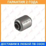 ����������� Lynxauto / C9252 �������� 24 ��� C9252 ����