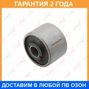 ����������� Lynxauto / C9250 �������� 24 ��� C9250 ����